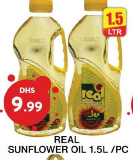  Sunflower Oil  in Grand Hyper Market in UAE - Sharjah / Ajman