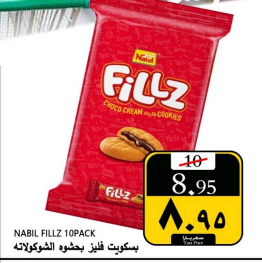    in Yara Hypermarket in KSA, Saudi Arabia, Saudi - Al Qunfudhah