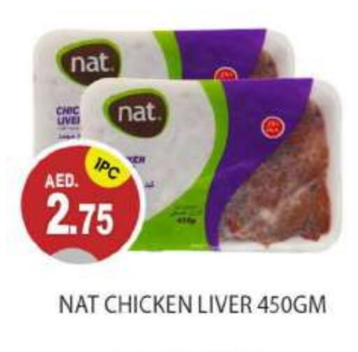 NAT Chicken Liver  in TALAL MARKET in UAE - Abu Dhabi