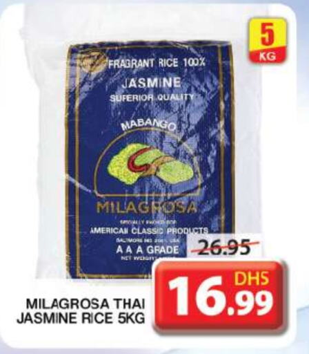 AMERICAN CLASSIC Jasmine Rice  in Grand Hyper Market in UAE - Sharjah / Ajman