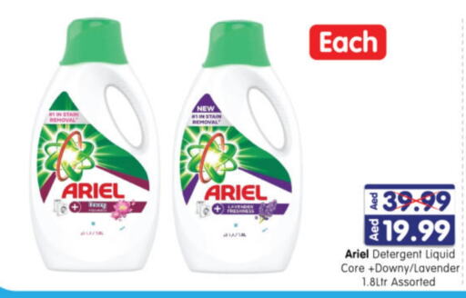 ARIEL Detergent  in Al Madina Hypermarket in UAE - Abu Dhabi