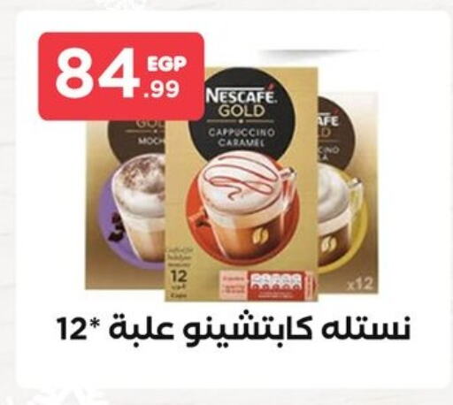 NESCAFE GOLD   in MartVille in Egypt - Cairo