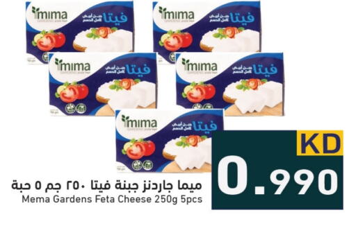  Feta  in Ramez in Kuwait - Ahmadi Governorate