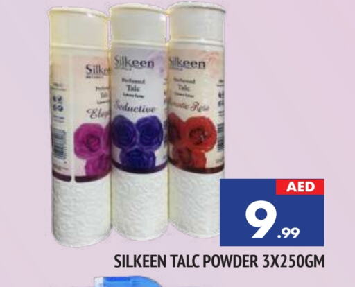  Talcum Powder  in AL MADINA in UAE - Sharjah / Ajman