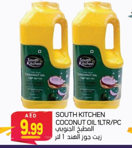  Coconut Oil  in Souk Al Mubarak Hypermarket in UAE - Sharjah / Ajman