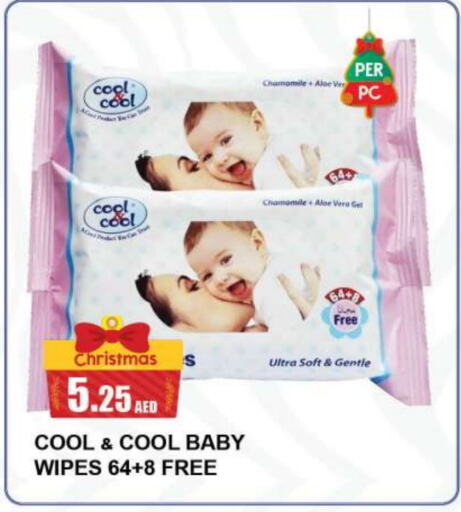 BABY COOL   in Quick Supermarket in UAE - Dubai