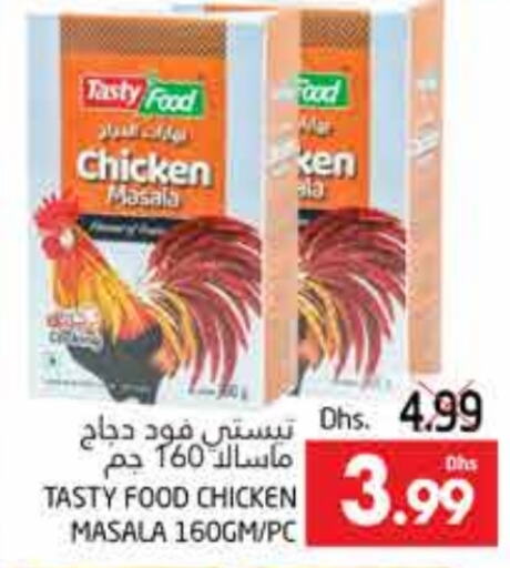 TASTY FOOD Spices  in PASONS GROUP in UAE - Al Ain