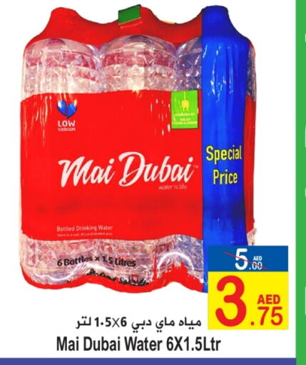 MAI DUBAI   in Sun and Sand Hypermarket in UAE - Ras al Khaimah