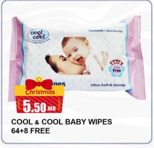 BABY COOL   in Quick Supermarket in UAE - Dubai