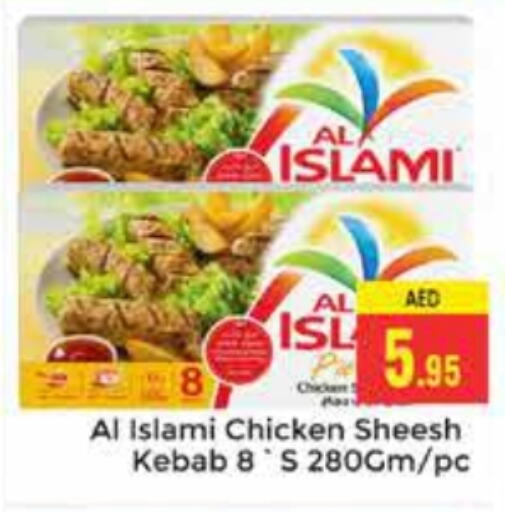 AL ISLAMI Chicken Kabab  in PASONS GROUP in UAE - Dubai