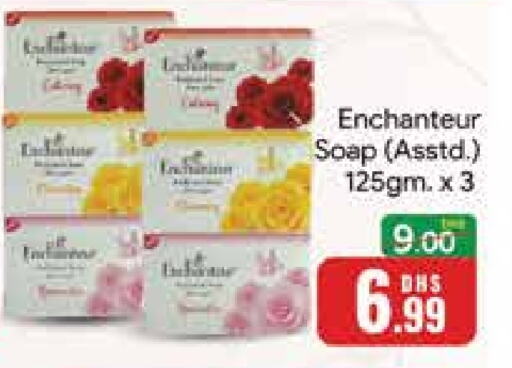 Enchanteur   in Mango Hypermarket LLC in UAE - Dubai