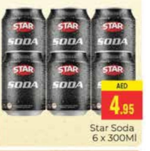 STAR SODA   in PASONS GROUP in UAE - Dubai