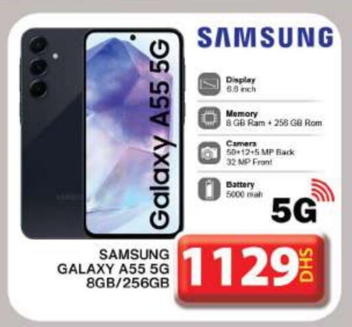 SAMSUNG   in Grand Hyper Market in UAE - Dubai