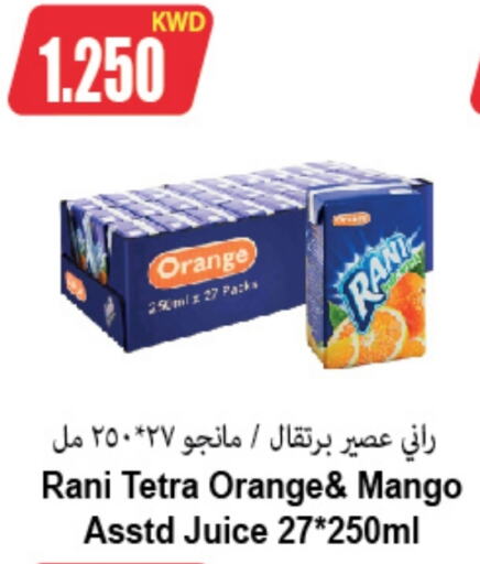 RANI   in 4 SaveMart in Kuwait - Kuwait City