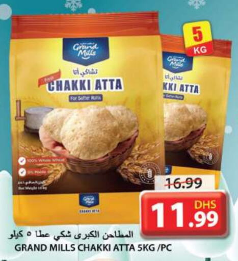 GRAND MILLS Wheat Flour  in Grand Hyper Market in UAE - Sharjah / Ajman