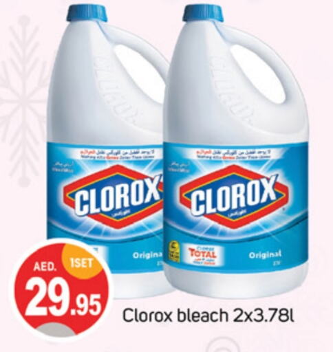 CLOROX Bleach  in TALAL MARKET in UAE - Dubai