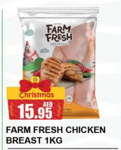 FARM FRESH Chicken Breast  in Quick Supermarket in UAE - Dubai