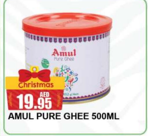 AMUL Ghee  in Quick Supermarket in UAE - Dubai