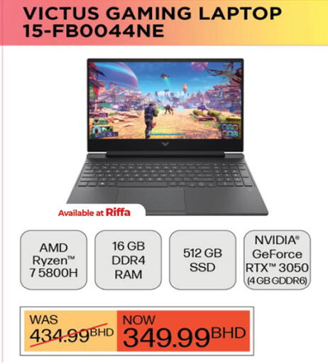 HP Laptop  in LuLu Hypermarket in Bahrain