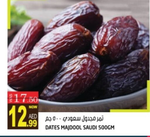    in Hashim Hypermarket in UAE - Sharjah / Ajman