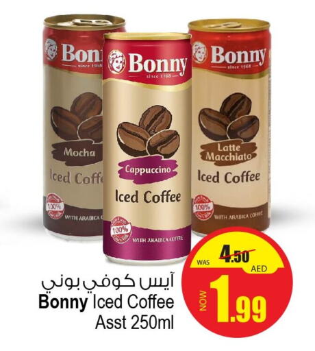 BONNY Coffee  in Ansar Gallery in UAE - Dubai