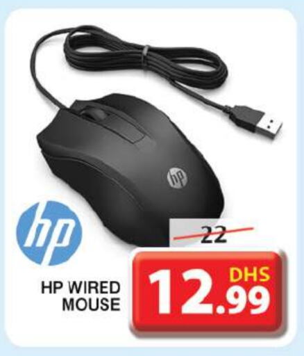 HP Keyboard / Mouse  in Grand Hyper Market in UAE - Sharjah / Ajman