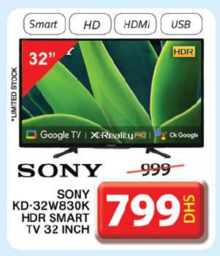 SONY Smart TV  in Grand Hyper Market in UAE - Sharjah / Ajman