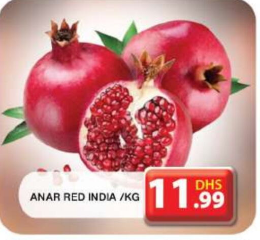  Pomegranate  in Grand Hyper Market in UAE - Dubai