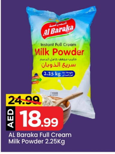  Milk Powder  in Mark & Save in UAE - Abu Dhabi