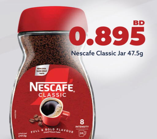 NESCAFE Coffee  in Midway Supermarket in Bahrain