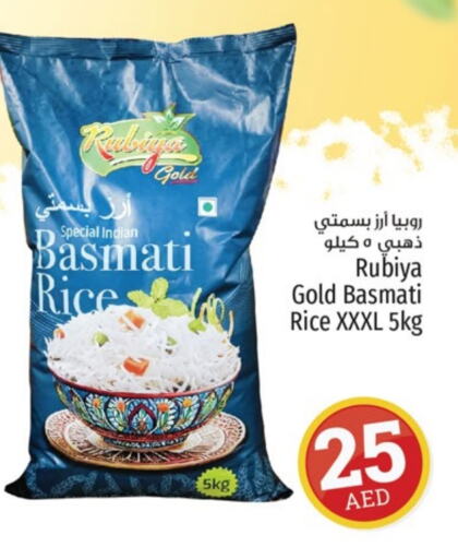  Basmati / Biryani Rice  in Kenz Hypermarket in UAE - Sharjah / Ajman