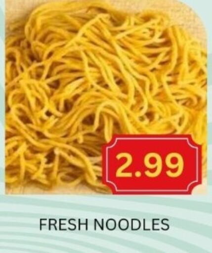  Noodles  in Majestic Supermarket in UAE - Abu Dhabi