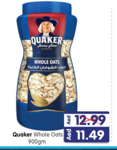 QUAKER Oats  in Al Madina Hypermarket in UAE - Abu Dhabi