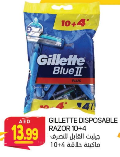 GILLETTE Razor  in Souk Al Mubarak Hypermarket in UAE - Sharjah / Ajman