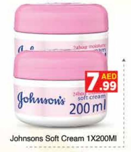 JOHNSONS Face Cream  in AIKO Mall and AIKO Hypermarket in UAE - Dubai