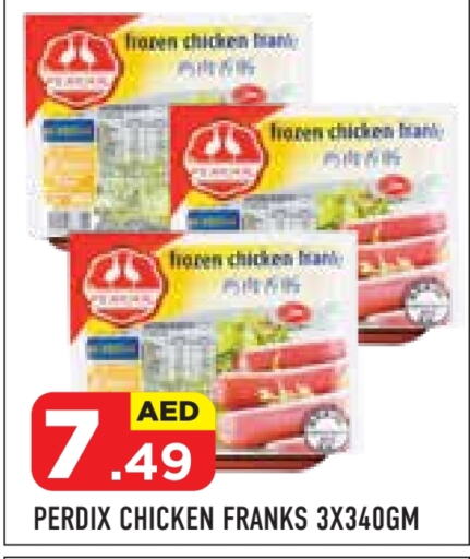  Chicken Franks  in Baniyas Spike  in UAE - Abu Dhabi