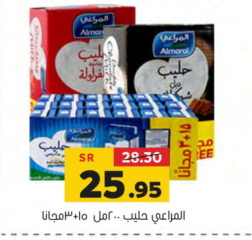 ALMARAI   in Al Amer Market in KSA, Saudi Arabia, Saudi - Al Hasa