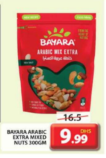 BAYARA   in Grand Hyper Market in UAE - Dubai