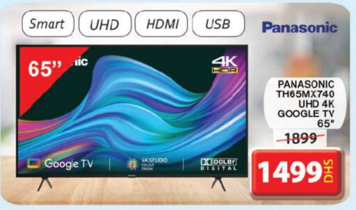 PANASONIC Smart TV  in Grand Hyper Market in UAE - Sharjah / Ajman