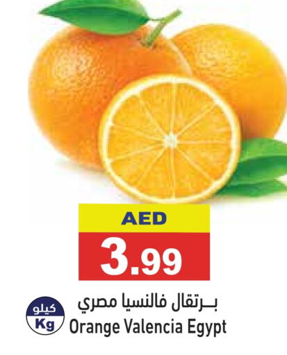  Orange  in Aswaq Ramez in UAE - Ras al Khaimah