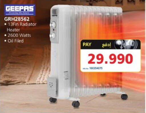 GEEPAS Heater available at eXtra in Bahrain