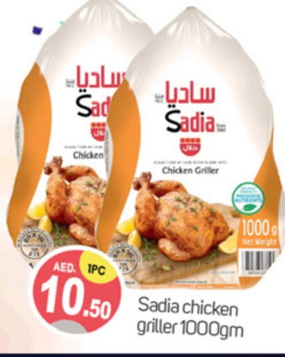 SADIA Frozen Whole Chicken  in TALAL MARKET in UAE - Dubai