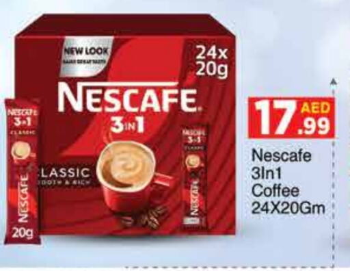 NESCAFE Coffee  in AIKO Mall and AIKO Hypermarket in UAE - Dubai