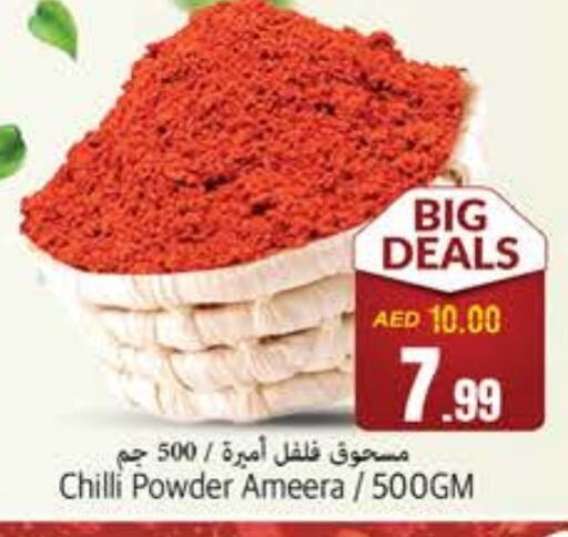  Spices  in PASONS GROUP in UAE - Fujairah