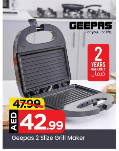 GEEPAS   in Mark & Save in UAE - Abu Dhabi