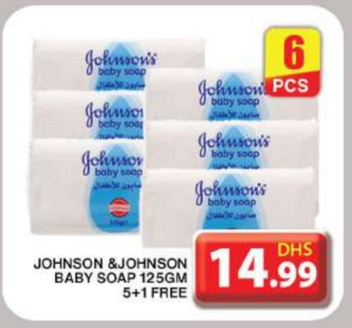 JOHNSONS   in Grand Hyper Market in UAE - Dubai