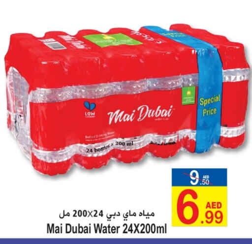 MAI DUBAI   in Sun and Sand Hypermarket in UAE - Ras al Khaimah