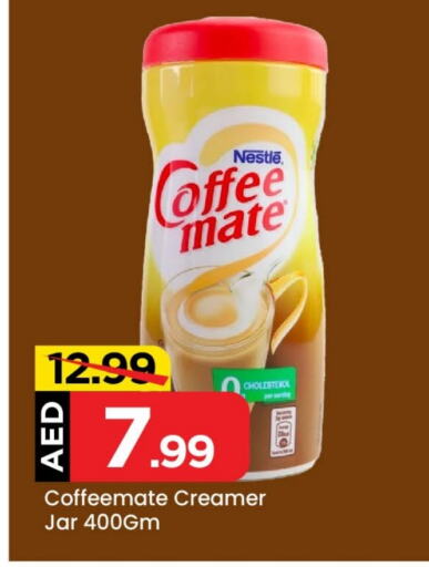 COFFEE-MATE Coffee Creamer  in Mark & Save Value Retail in UAE - Dubai