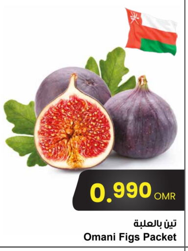  Figs  in Sultan Center  in Oman - Muscat