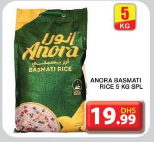  Basmati / Biryani Rice  in Grand Hyper Market in UAE - Dubai